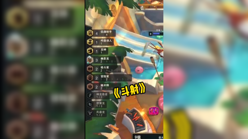 三星霞vs三星奥恩