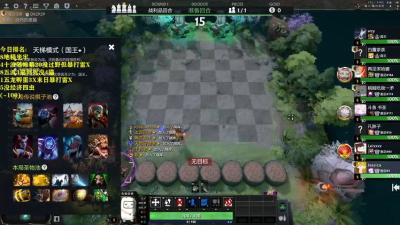 【2022-06-10 19点场】棋迷iluhr：心态放好.连续直播145Day