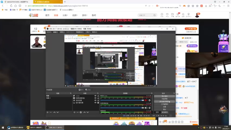 【2022-06-11 17点场】imxiaoxin：【精彩的直播间】黄金双倍！