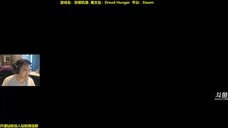 【2022-06-11 16点场】单车老师不迟到：DreadHunger恐惧饥饿宝宝巴士