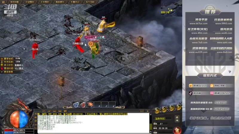 【2022-06-11 00点场】雨神丶：玩传奇还是选择6512！