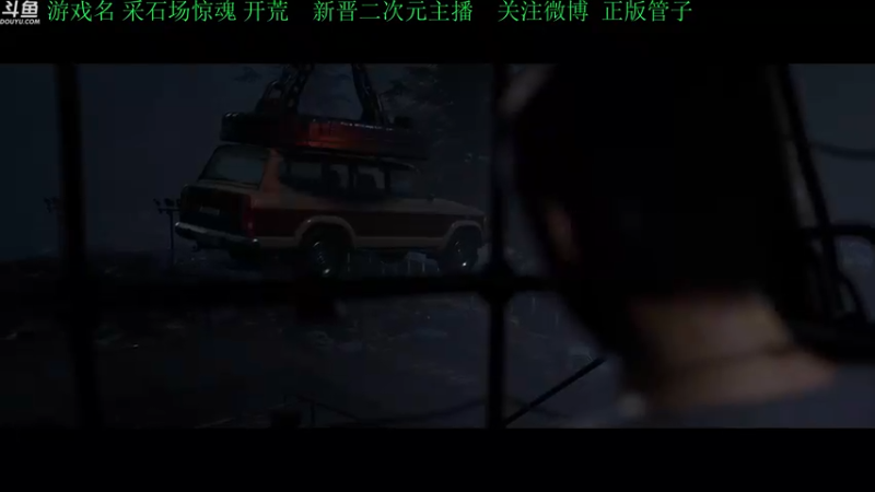 【2022-06-11 18点场】正版管子：【管子】采石场·另类高能搞笑主播