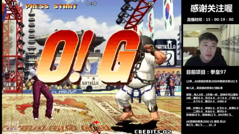 【2022-06-11 19点场】武汉吖王：吖王：喜哥组织拳皇97组队赛~！