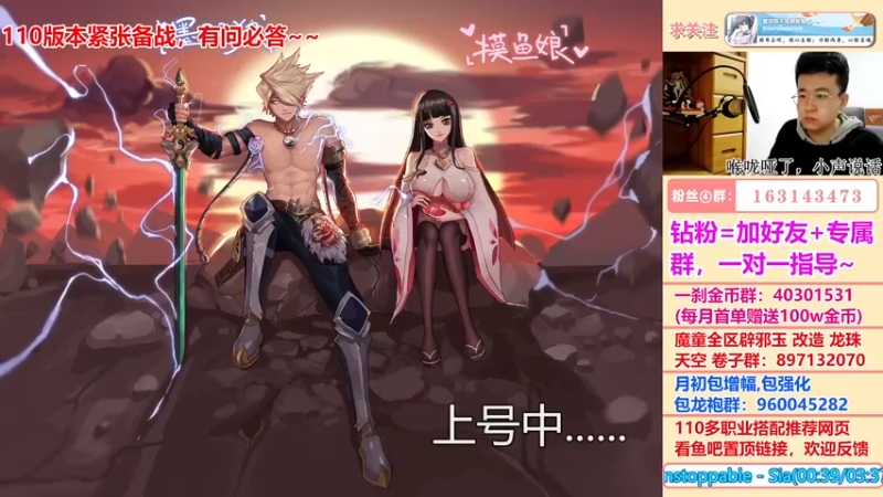 【2022-06-10 19点场】墨羽狼不是摸鱼娘：看看先遣服刃影，今晚念帝乌鸡搭配