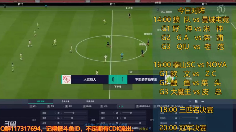 【2022-06-11 13点场】蔡晟譞：EACC选拔赛第六比赛日 7049780