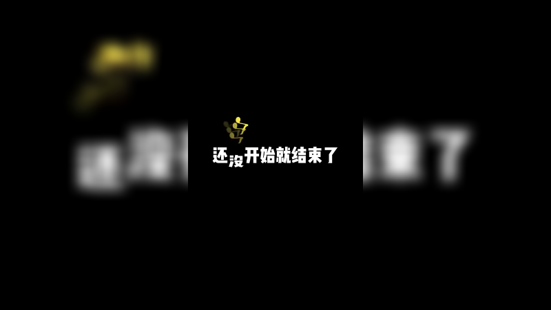 来！小夏给大家整个活