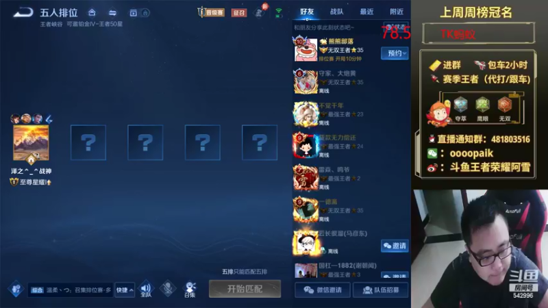 【2022-06-11 09点场】王者荣耀亦小钢丶：【阿雪讲堂】国服第一猴子，好久不见