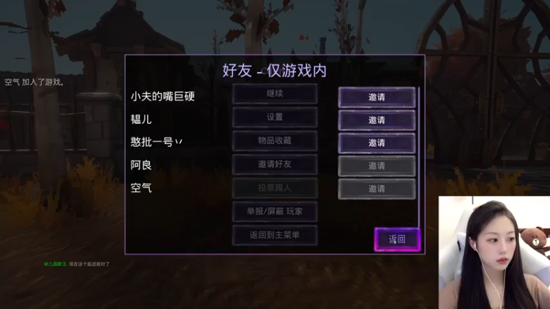 【2022-06-10 21点场】晴晴跑不动：16:00 16:00 16:00播！！