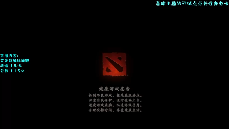 【2022-06-11 19点场】艾斯yoona：完美超级挑战赛冲冲冲~10229065