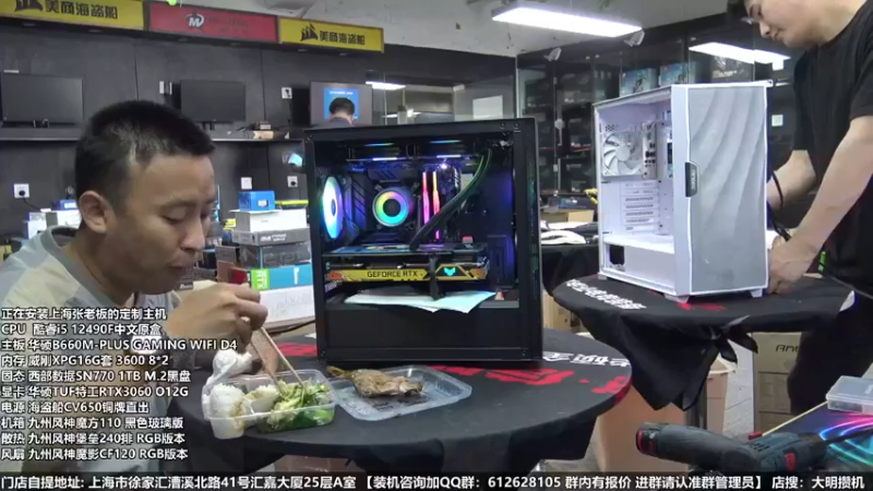 【2022-06-11 13点场】上海大明海：【大明攒机】英特尔配置推荐