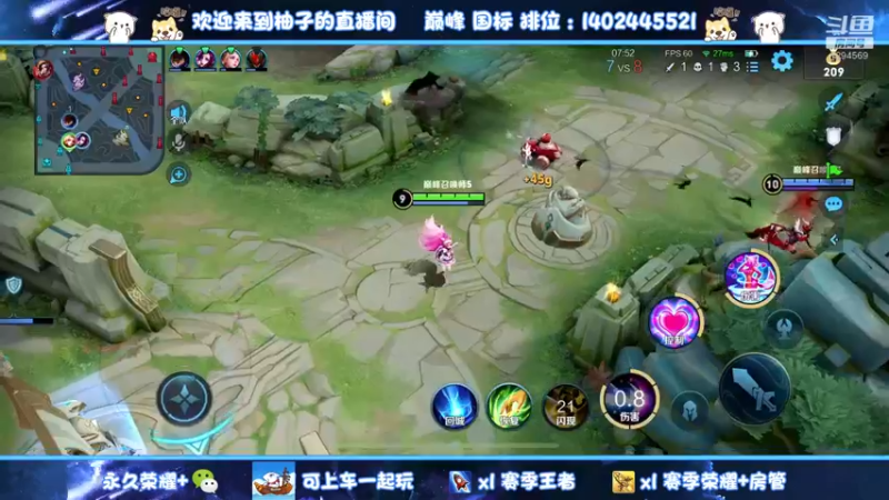 【2022-06-11 15点场】毕竟是柚子：心态心态，佑我连胜