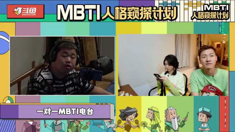 【2022-06-11 19点场】赛文柒Seven：《人格窥探计划》恭喜金爸渡劫