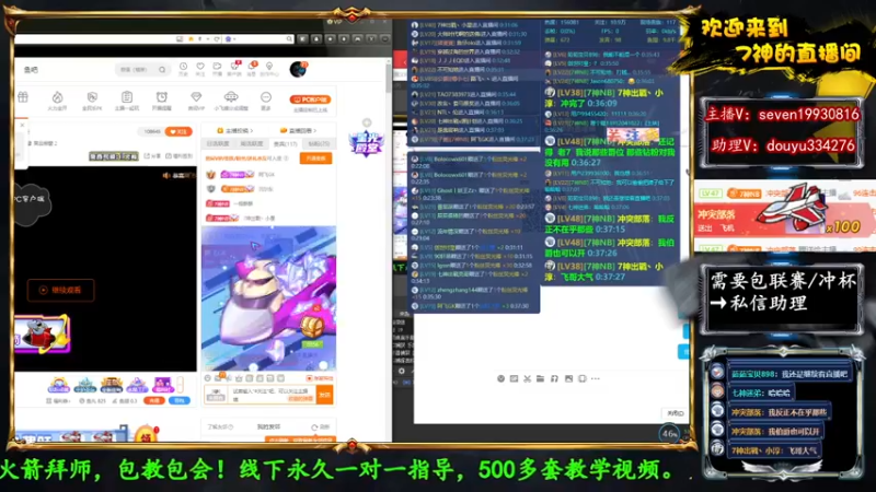 【2022-06-11 00点场】7神解说：【7神】国服最强天女狗球！