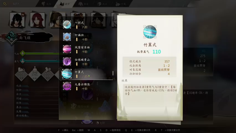 【2022-06-10 21点场】主播无忧丶：【无忧】《侠之道》（侠隐阁）D3