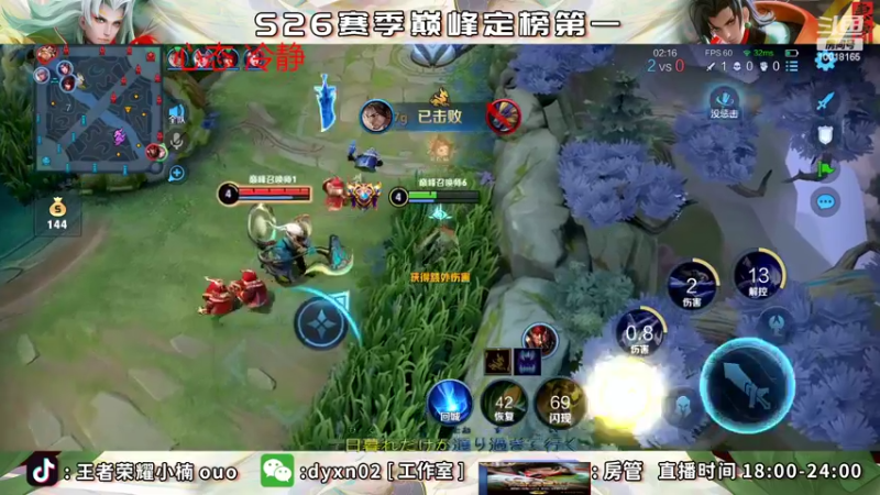 【2022-06-10 22点场】小楠ouo：2539巅峰第一！