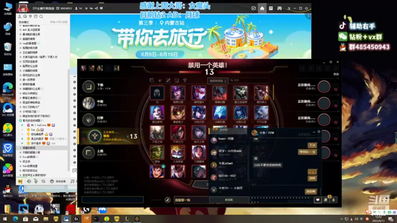【2022-06-11 12点场】右手supking：猛虎苏醒，峡谷颤栗，目前钻二，马上钻三