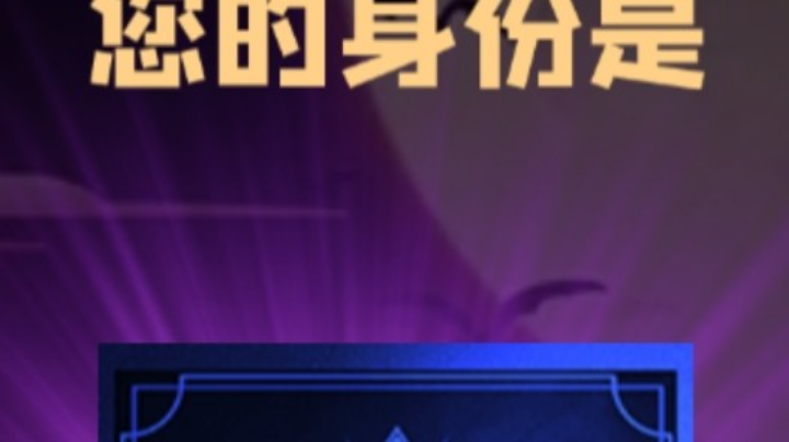 石像鬼守墓人