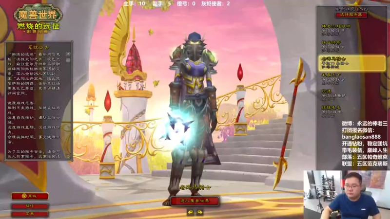 【2022-06-11 13点场】棒老三：晚间全通车走起！！