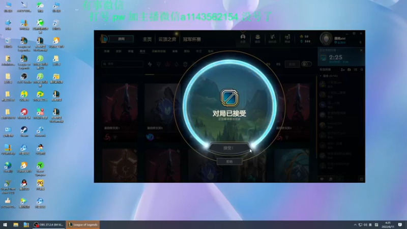 【2022-06-11 04点场】一万九千把大头：大头加强了