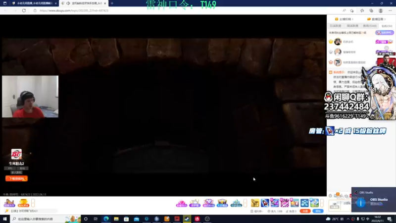 【2022-06-11 16点场】T149丶：永劫无间NBPL6月2日17点开赛