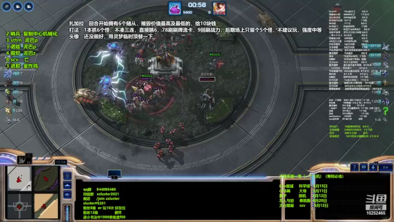 【2022-06-10 21点场】xcluster：星际酒馆，周六双人赛