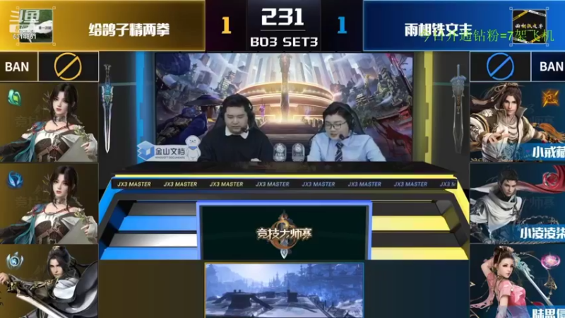 【2022-06-11 11点场】卷毛毛毛丶：【1.5倍】单排怒冲2800！