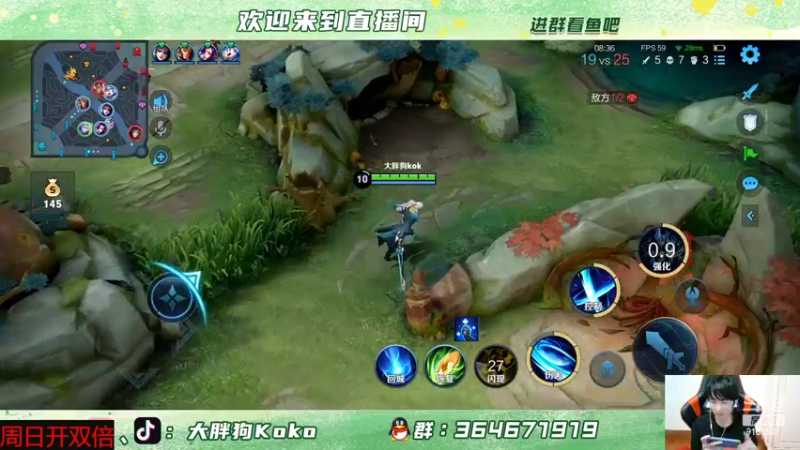 【2022-06-10 23点场】大胖狗koko：开心快乐每1天