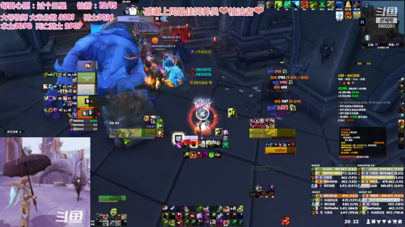 【2022-06-10 20点场】巫笑笑：今天是休闲玩家