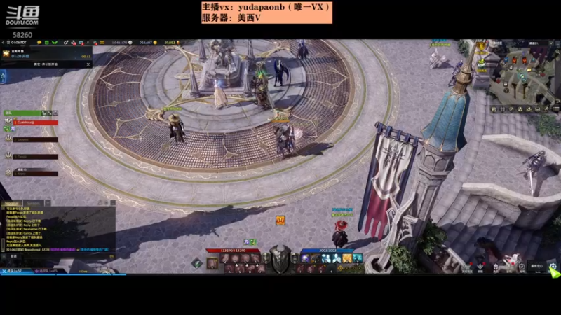 【2022-06-11 16点场】小主播羽大炮：羽大炮：卷死你们！！