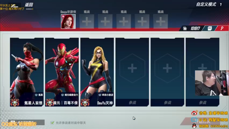 【2022-06-10 19点场】毕游侠：OB解说一下NGA的双人赛