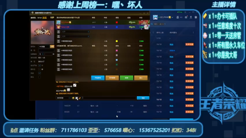 【2022-06-10 23点场】我们比谁都认真：地图名字：背水 一战  带肝一切