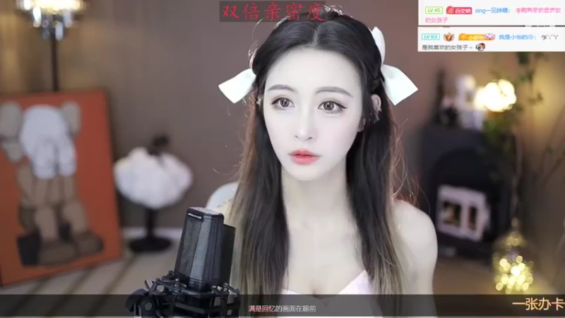 【2022-06-11 09点场】李哥儿DoubleLee：人间一趟 积极向上 5517219