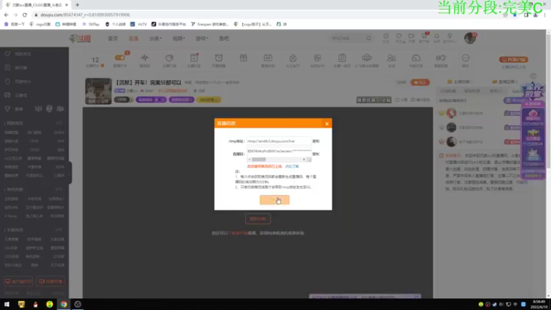 【2022-06-10 08点场】沉默scc：【沉默】完美定级赛