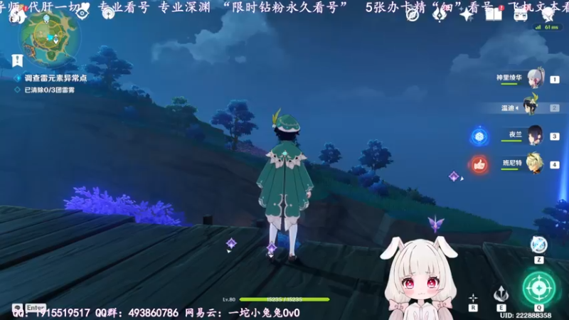 【2022-06-11 15点场】一坨小兔兔OvO：双倍亲密度 开通钻粉抢大礼哟
