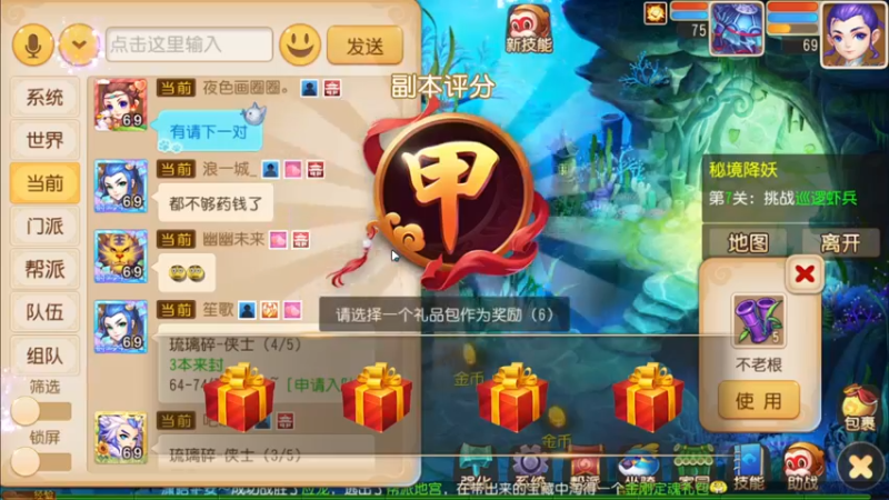 【2022-06-10 00点场】源神様：凝神定气坐下呆着