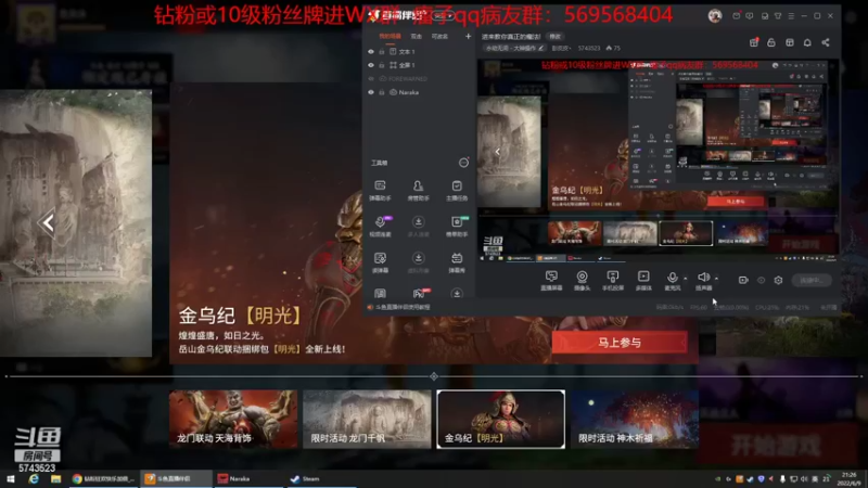 【2022-06-09 21点场】彭皮皮丶：进来教你真正的瘤法!