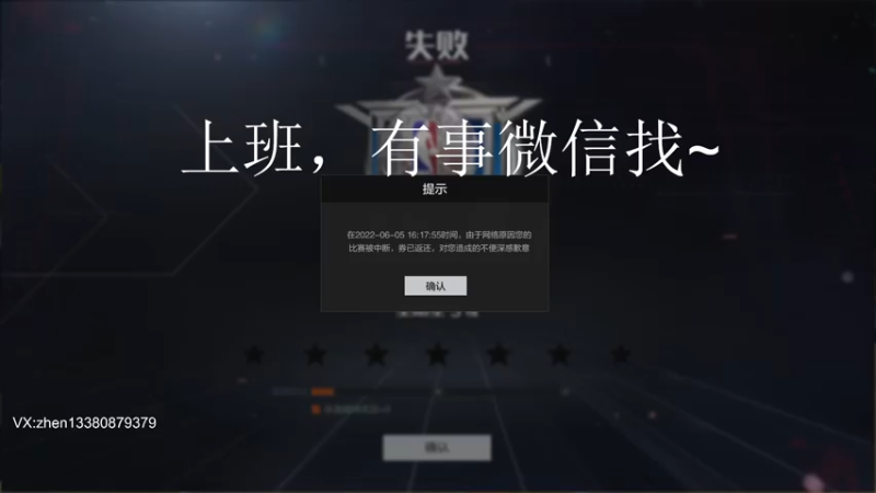 【2022-06-05 19点场】丨小甄丨：小甄：挂挂经理~~