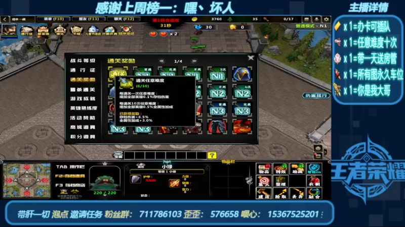 【2022-06-11 05点场】我们比谁都认真：地图名字：背水 一战  带肝一切