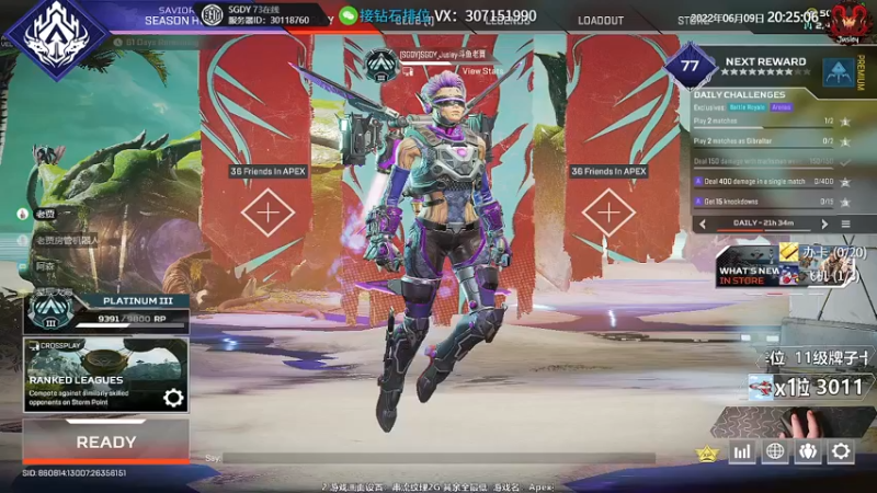 【2022-06-09 20点场】Jusley：【Jusley·老贾】我的世界版Apex