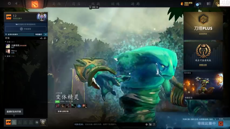 【2022-06-11 13点场】Shadow褚泽宇：好菜！看的好爽！