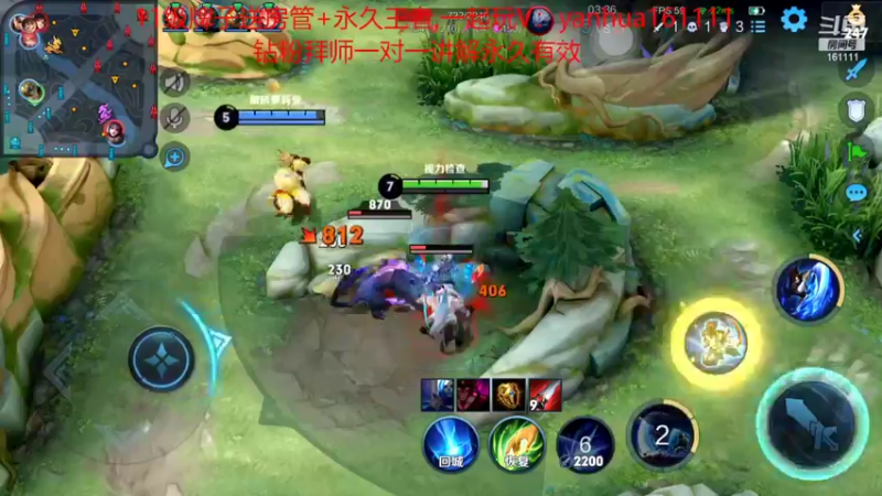 【2022-06-10 18点场】烟花Q烟花：8W场次李信国服！一分钟学会正确思路
