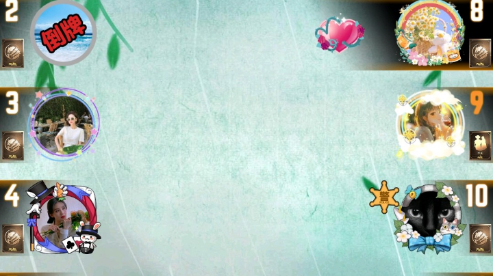 #天天狼人#小丸子