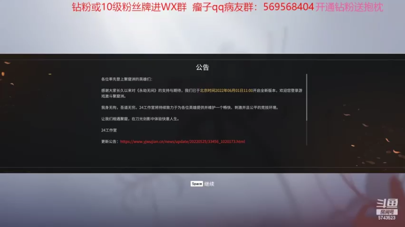 【2022-06-10 11点场】彭皮皮丶：进来教你真正的瘤法!