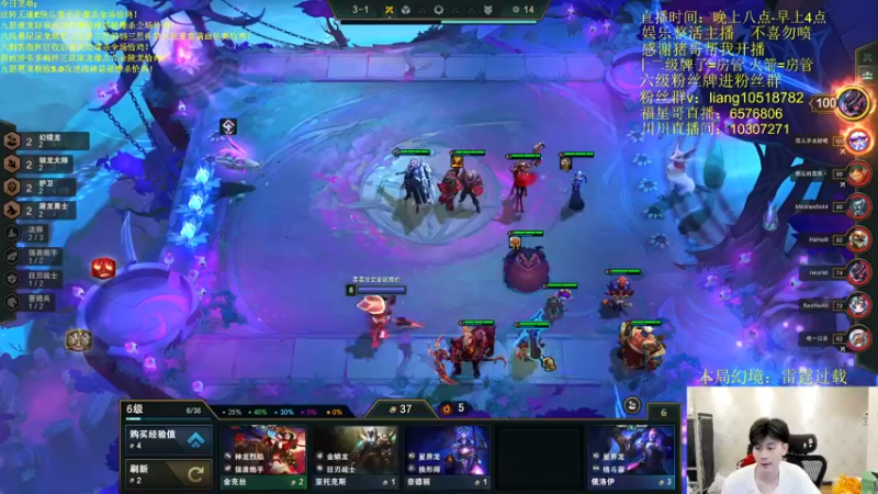 【2022-06-11 02点场】是小柒鸭XQ：只会赌九金鳞龙群英冠冕万伤去制器！