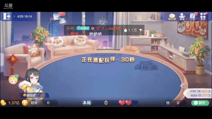 0429特辑，上家连叫带抢被我超级，地主开局飞机队友直接四张9开炸，拿牌权出单Q，我的2接过来直接3到8被地主四张A，我直接王炸5到10报双拿牌权2被地主四张7