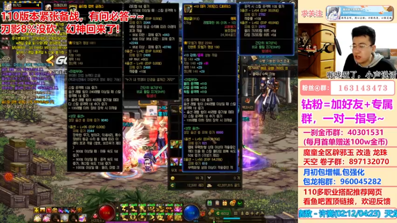 【2022-06-11 03点场】墨羽狼不是摸鱼娘：看看先遣服刃影，今晚念帝乌鸡搭配