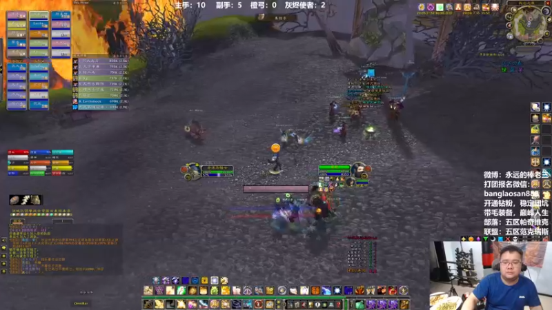 【2022-06-10 21点场】棒老三：晚间全通车走起！！