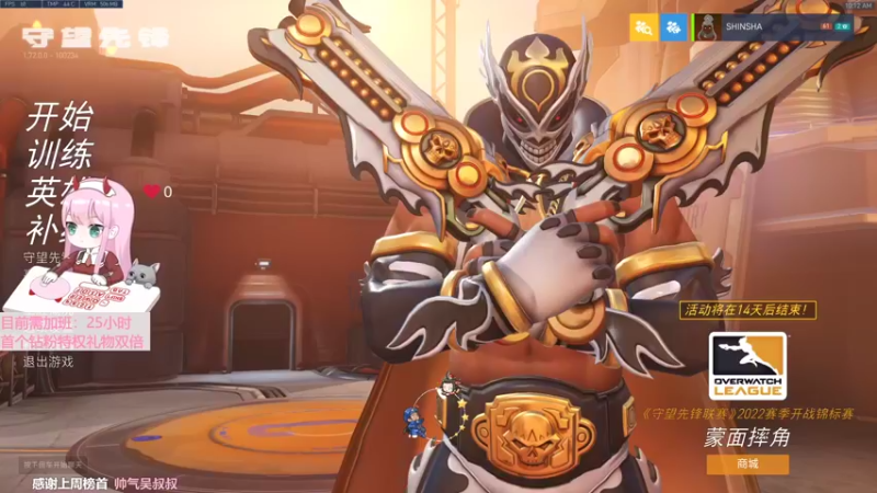 【2022-06-11 10点场】晚晚呦：【晚晚】今日双倍 •͈ᴗ•͈◞ෆ