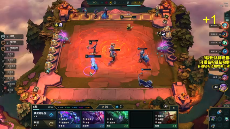 【2022-06-10 22点场】三酒OuO：斗鱼劳模の聊天室^^