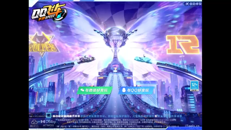 【2022-06-09 22点场】源神様：凝神定气坐下呆着